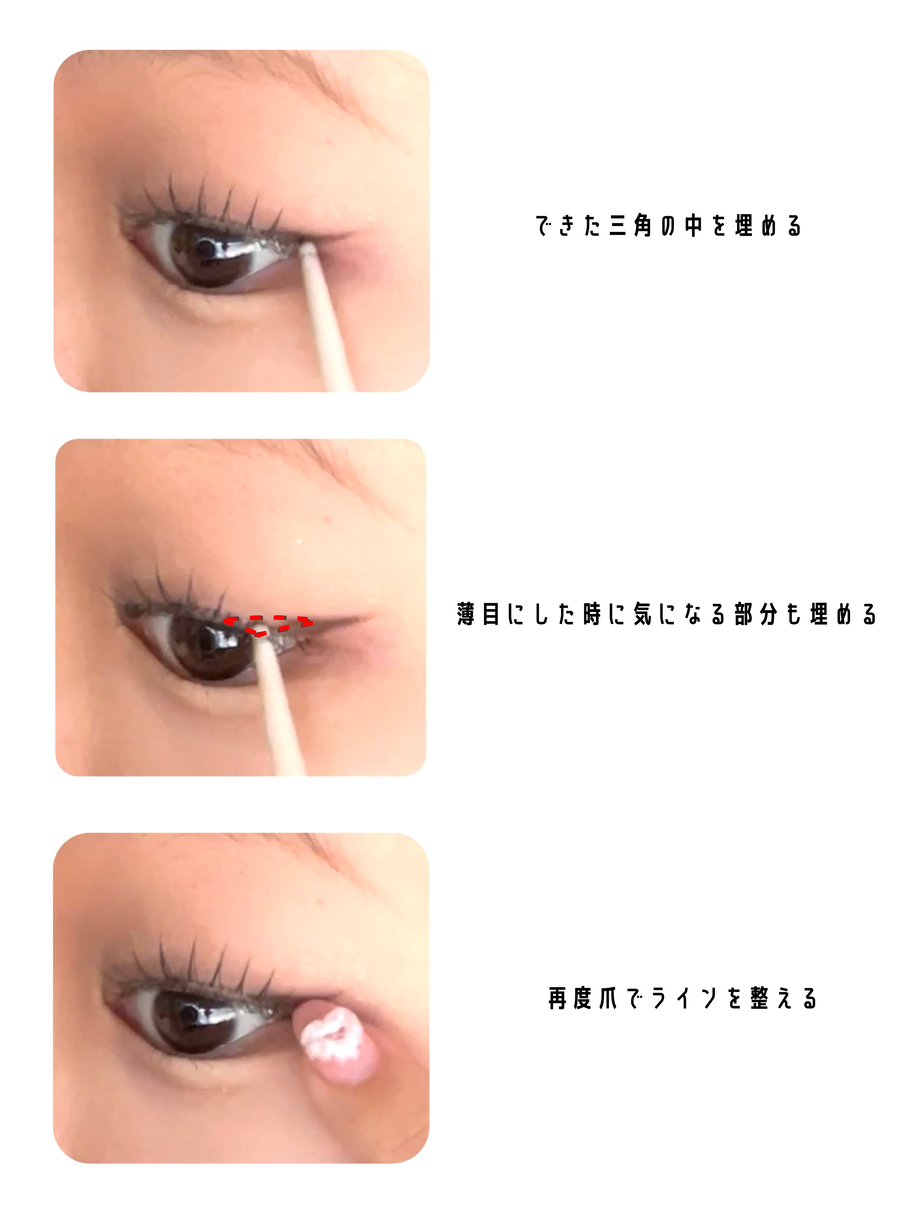 クリーミータッチライナー/キャンメイク/ジェルアイライナーを使ったクチコミ（3枚目）