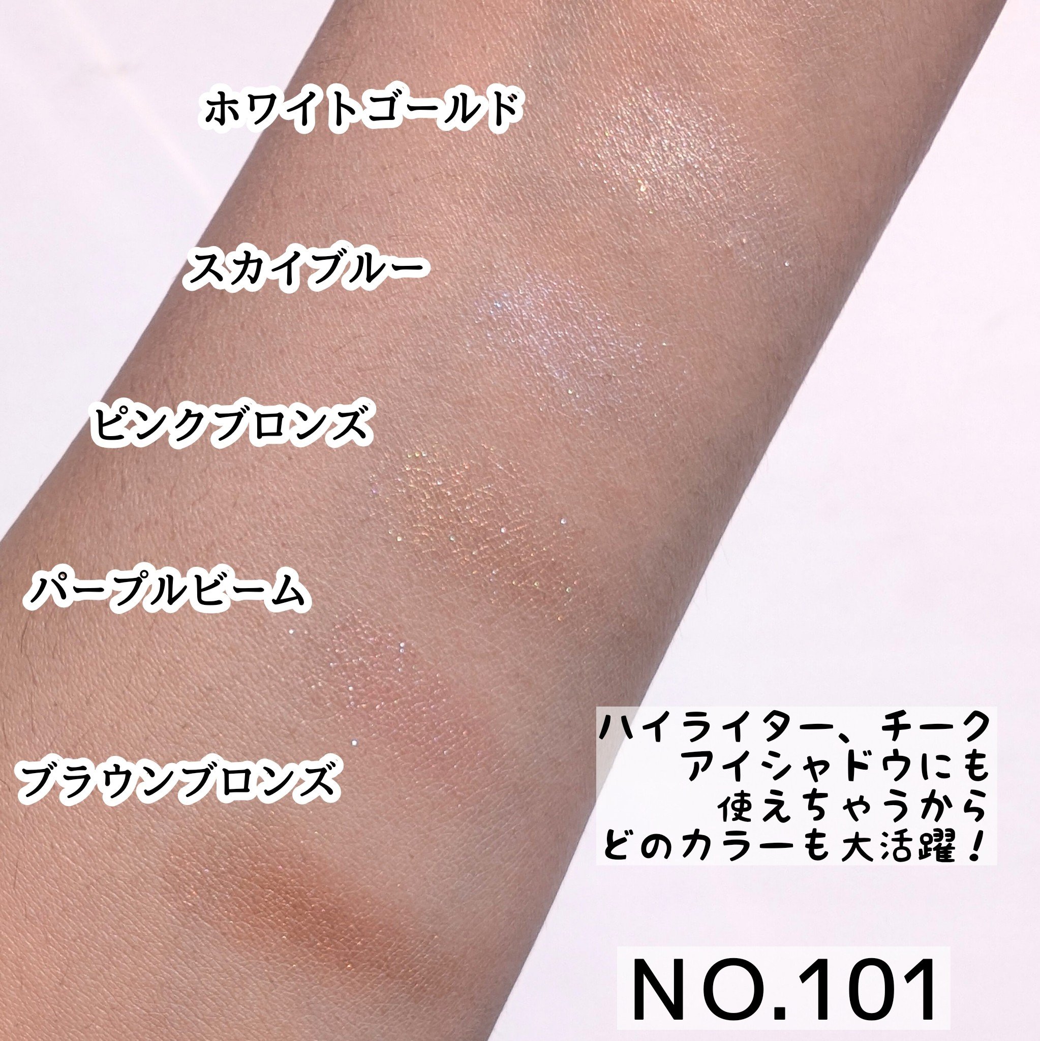 Mood Shower Face Palette/unleashia/パウダーハイライトを使ったクチコミ（3枚目）