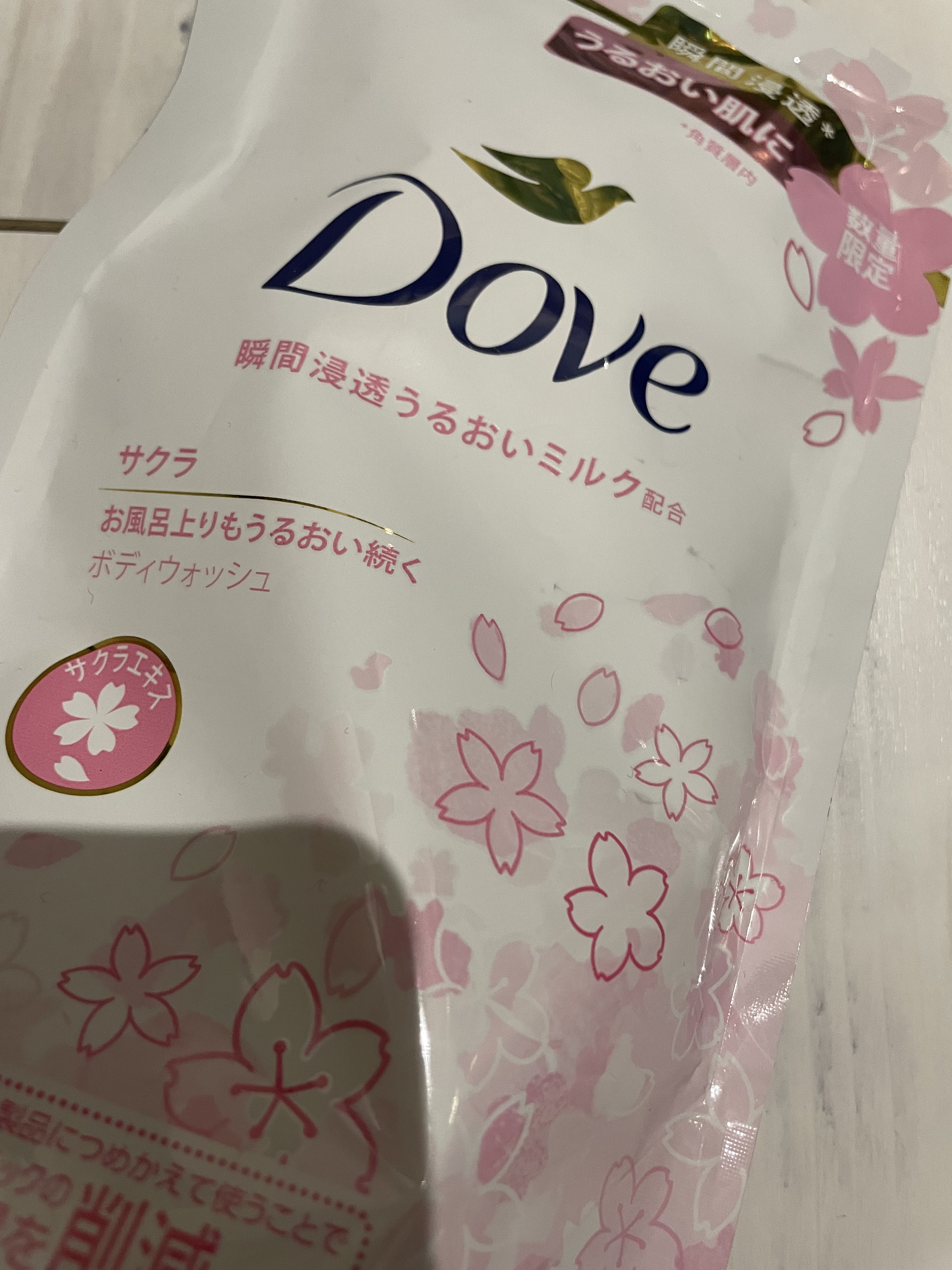 ボディウォッシュ サクラ/ダヴ/ボディソープを使ったクチコミ（1枚目）