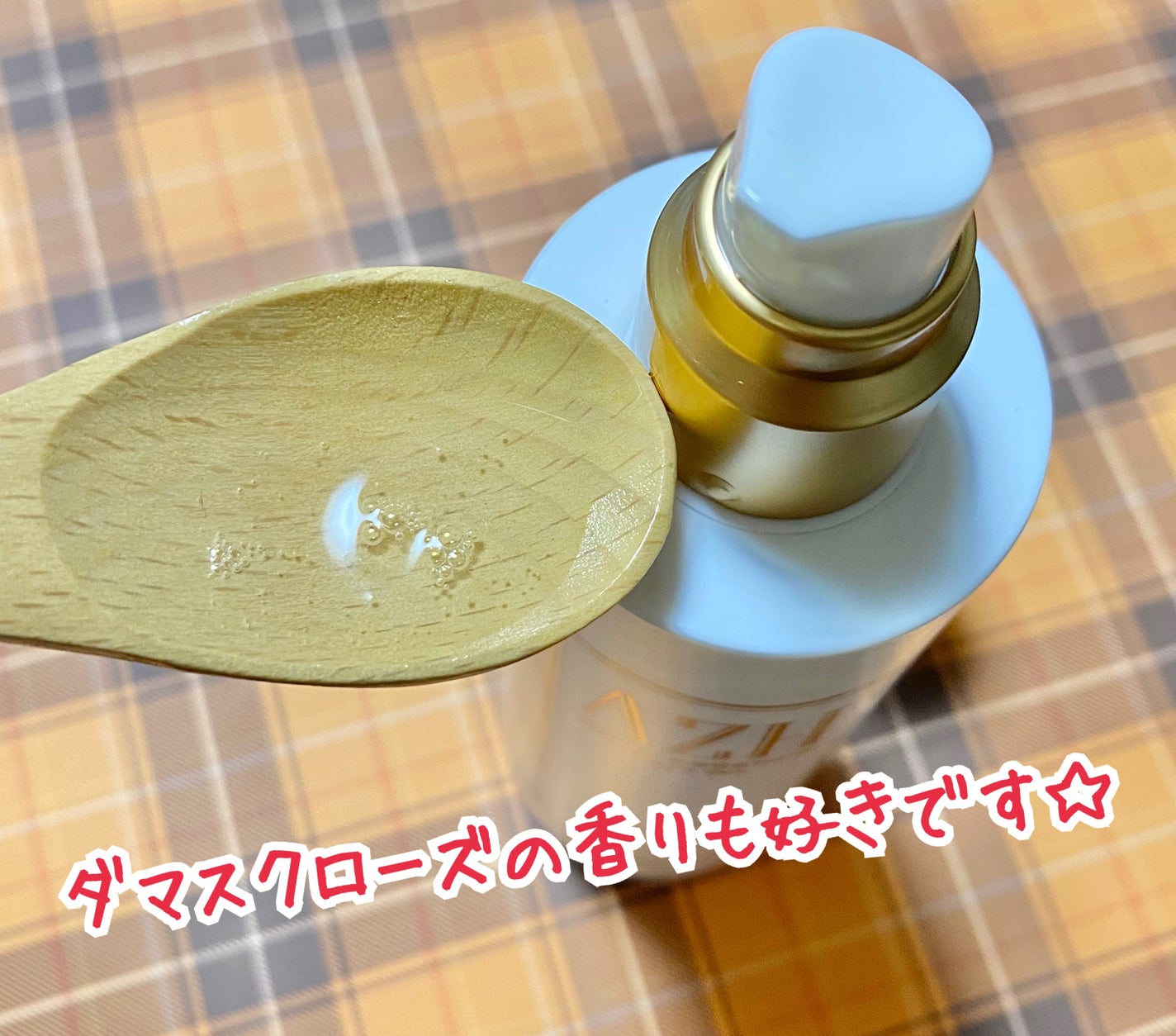 シルキーエッセンスヘアオイル /AZH/ヘアオイルを使ったクチコミ(3枚目)