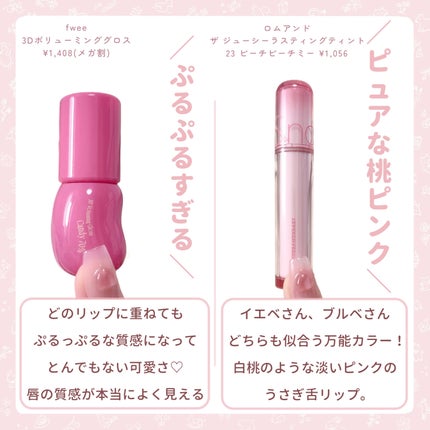 フラワーノーズ スワンバレエシリーズ リキッドアイシャドウ/FlowerKnows/リキッドアイシャドウを使ったクチコミ(3枚目)