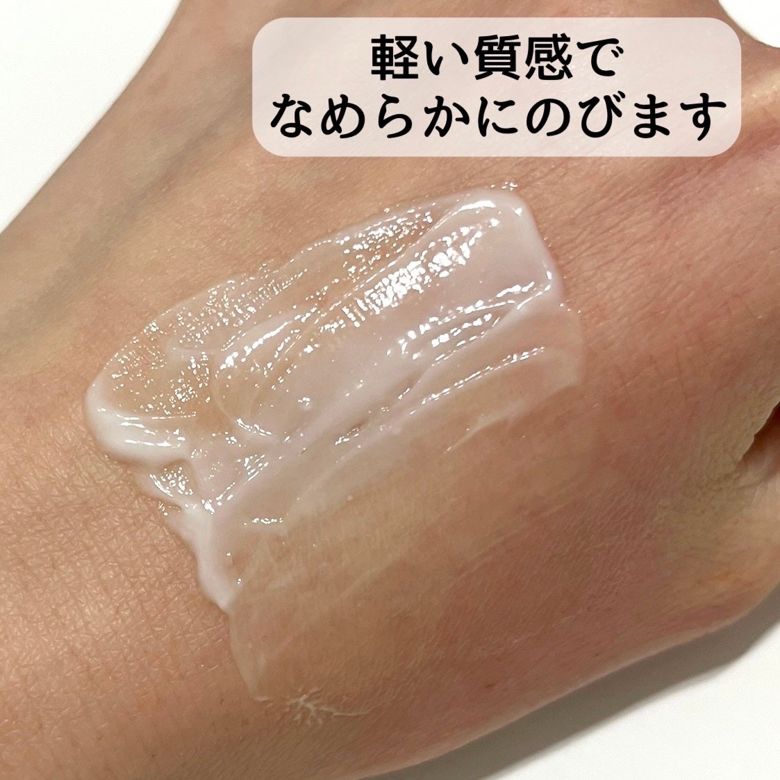緑米ライスバイオーム™トーンアップ弾力クリーム/Dr.Bio/フェイスクリームを使ったクチコミ(4枚目)