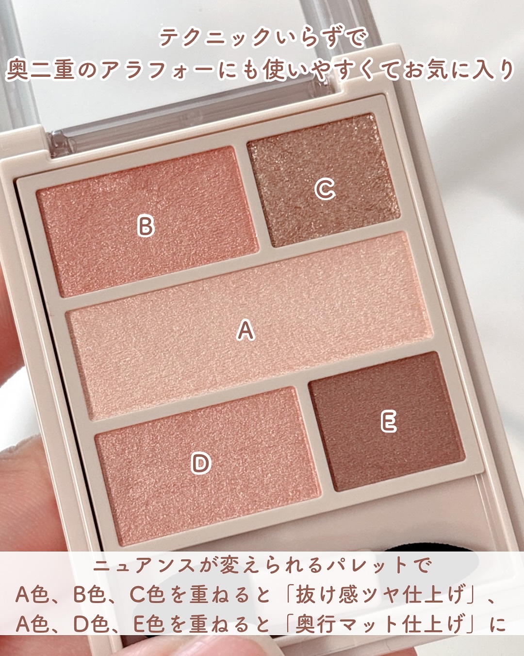 ダブル ムード アイズ/Visée/アイシャドウパレットを使ったクチコミ（3枚目）