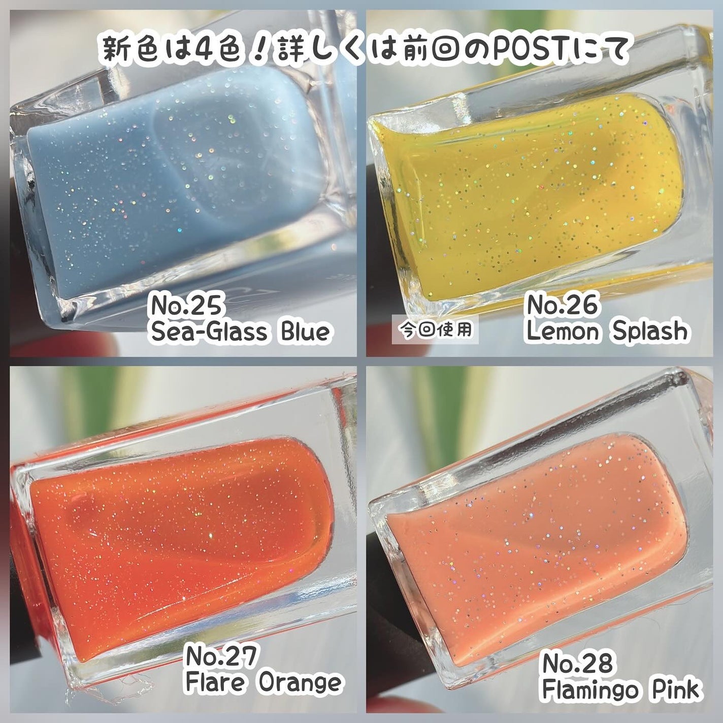 NUMBER POLISH /D-UP/マニキュアを使ったクチコミ(9枚目)