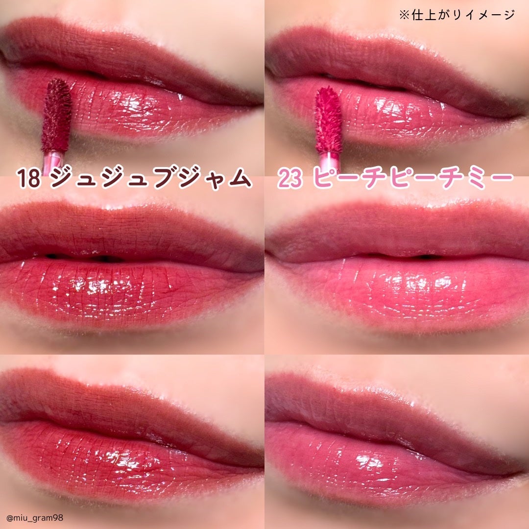 ザ ジューシーラスティングティント/rom&nd/リップティントを使ったクチコミ(5枚目)