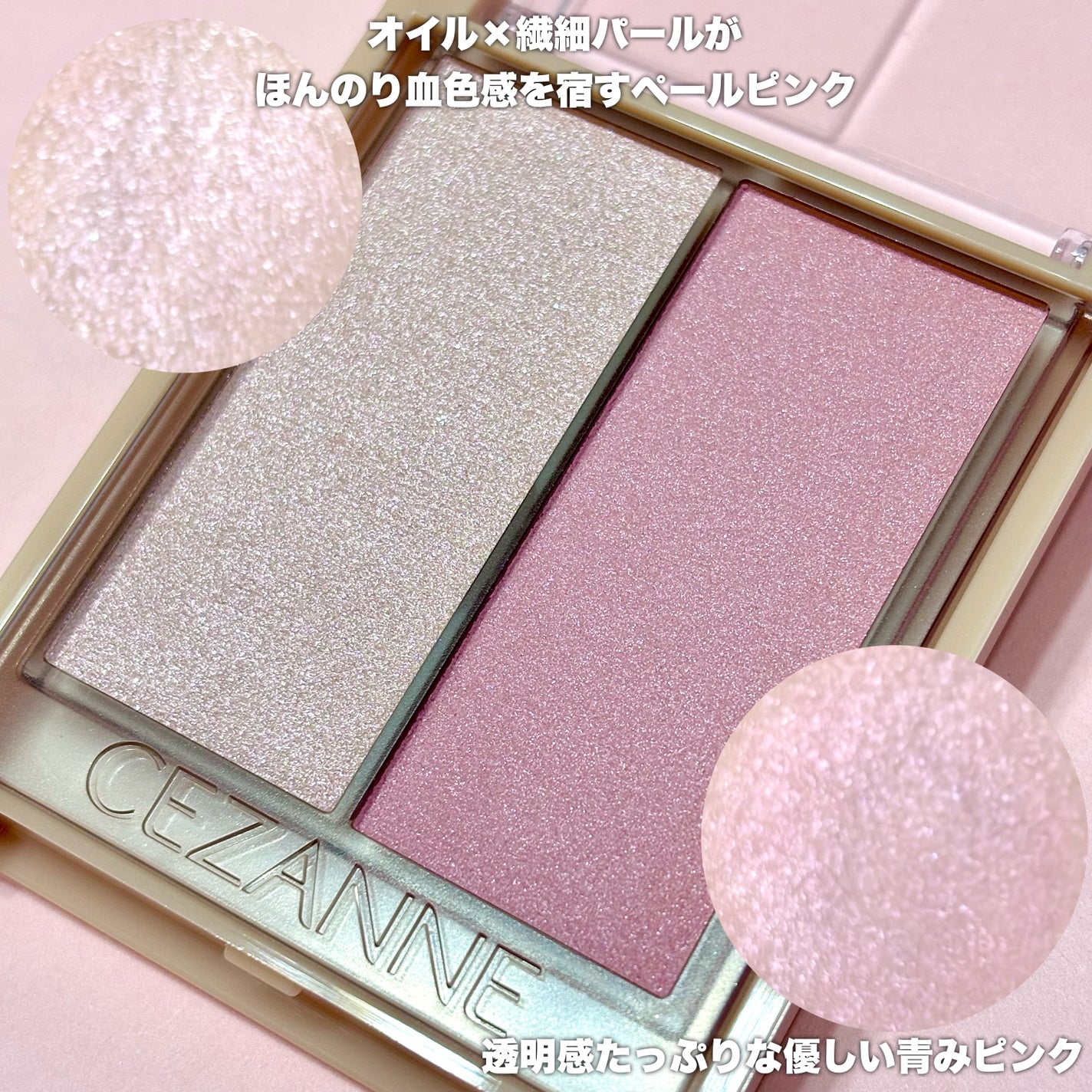 ãã§ã€ã¹ã°ããŠã«ã©ãŒ/CEZANNE/ã¯ãªãŒã ãã€ã©ã€ãã䜿ã£ãã¯ãã³ãïŒ3æç®ïŒ