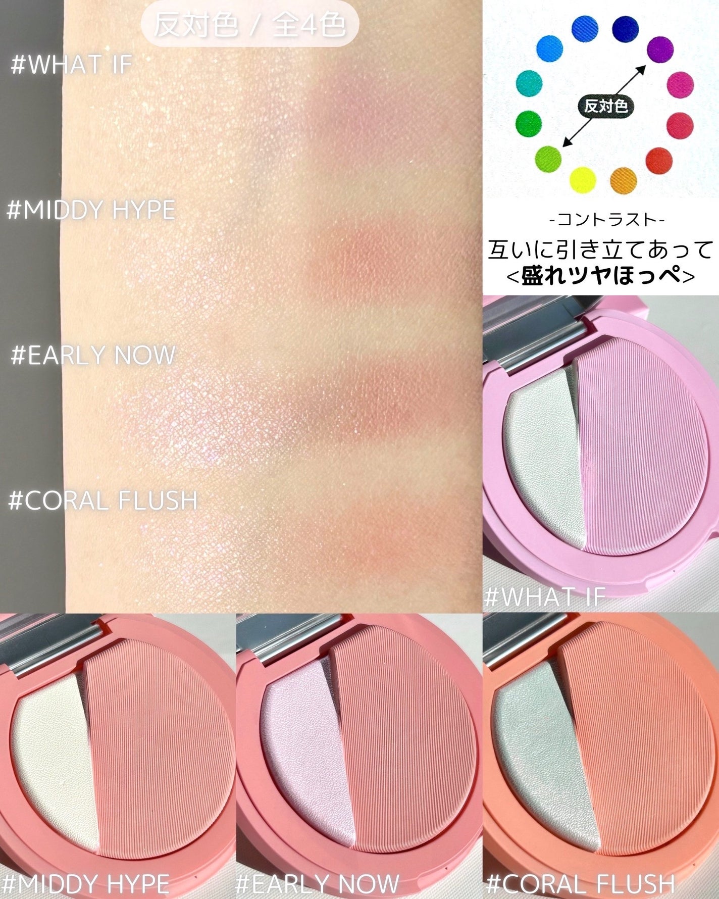 3CE ブラッシュライター/3CE/パウダーチークを使ったクチコミ(4枚目)