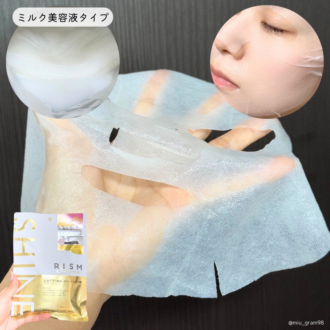 リズム べース デイリーケアマスク(シャイン)/RISM/シートマスク・パックを使ったクチコミ(3枚目)