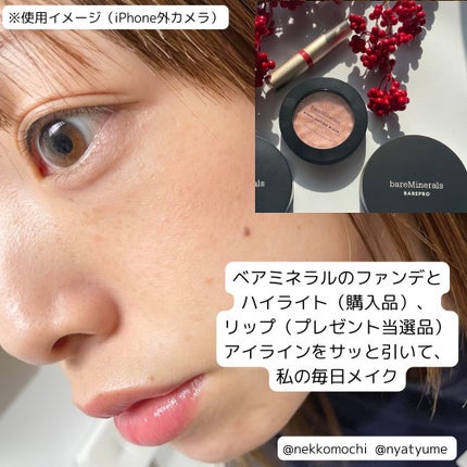 ベアプロ 24HR パウダー ファンデーション/bareMinerals/パウダーファンデーションを使ったクチコミ(5枚目)