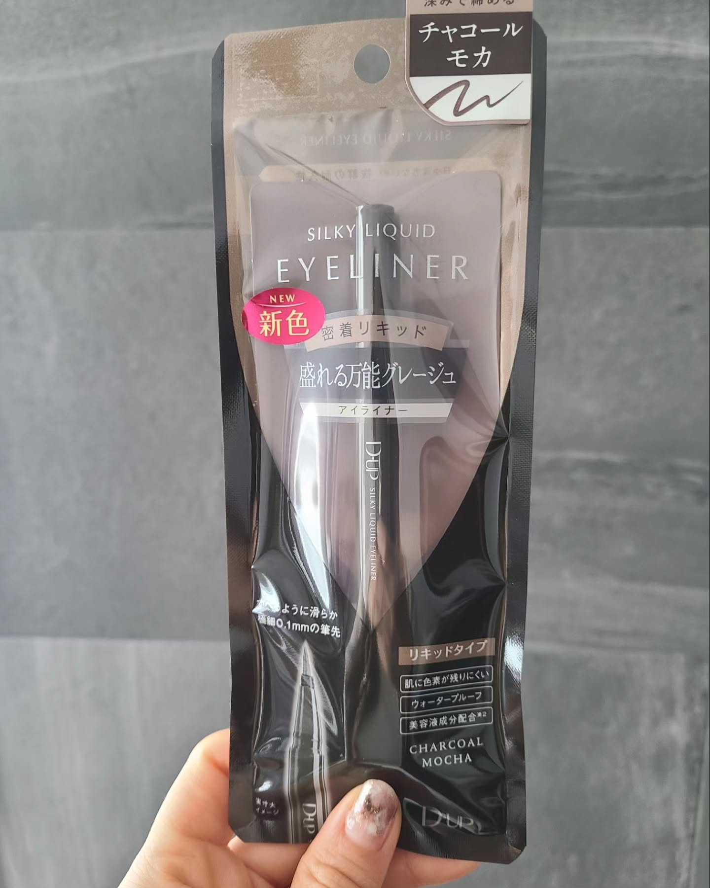 シルキーリキッドアイライナーWP/D-UP/リキッドアイライナーを使ったクチコミ（3枚目）
