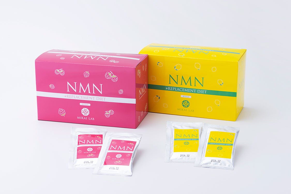 ミライラボバイオサイエンス NMN+置き換えダイエット