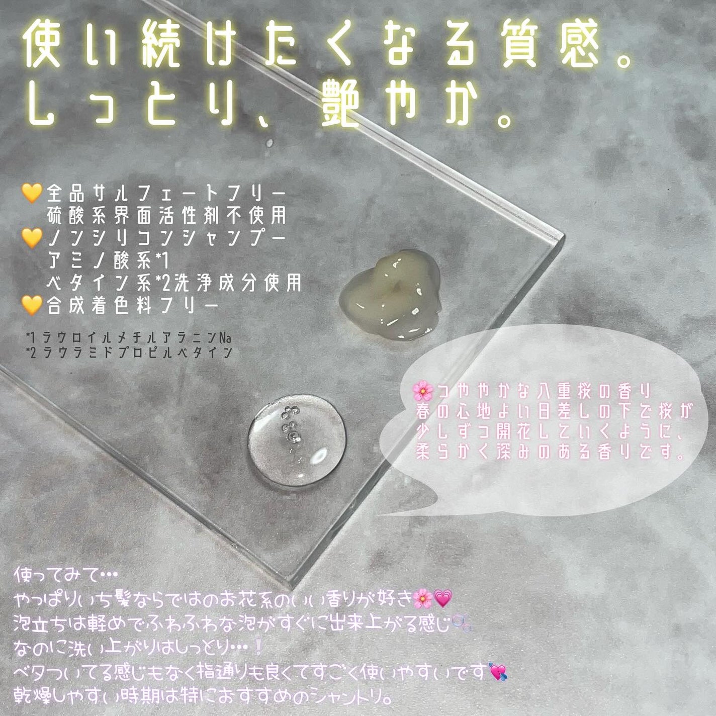 THE PREMIUM エクストラダメージケアシャンプー/トリートメント(シャイニーモイスト)/いち髪/市販シャンプーを使ったクチコミ(2枚目)