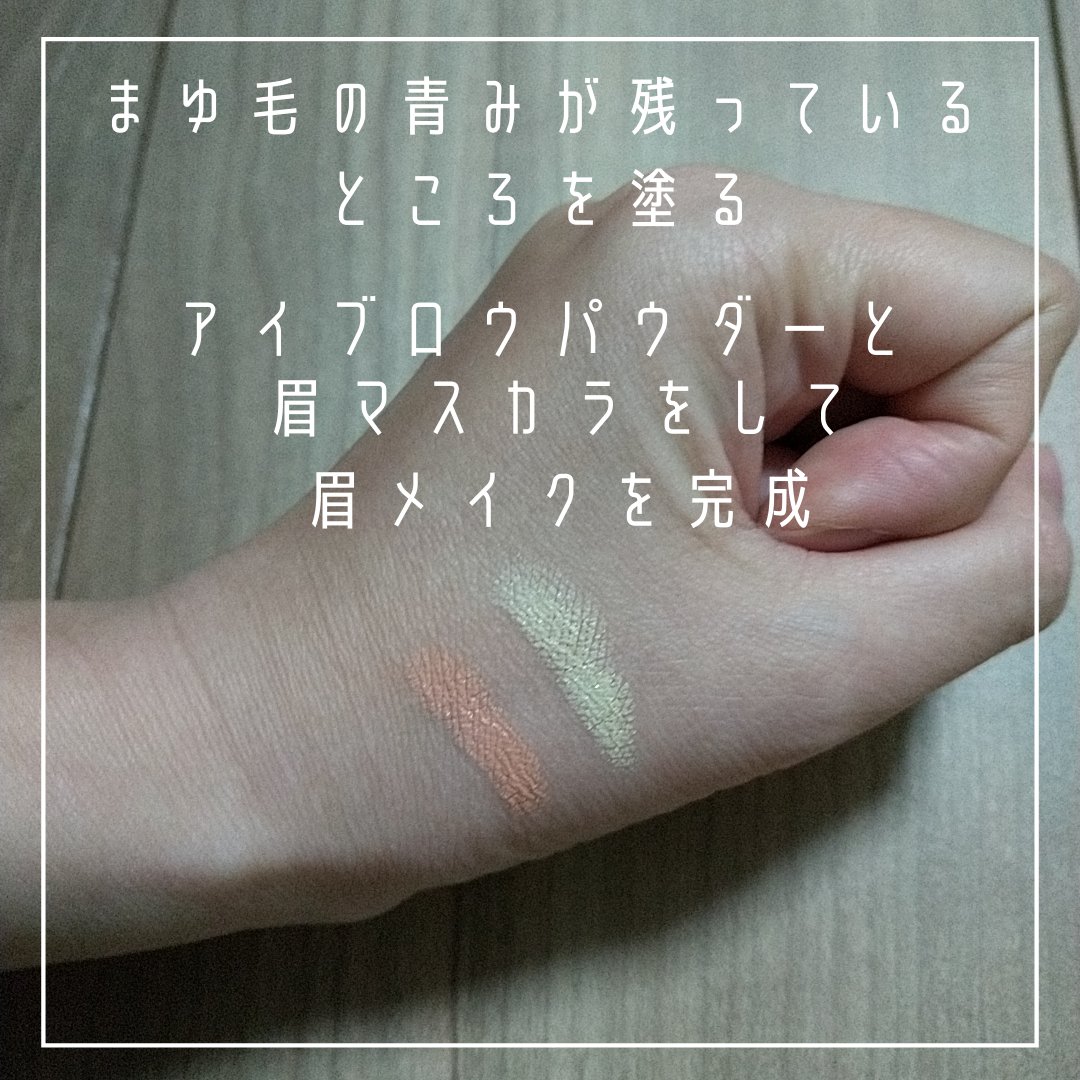 デュオカラーコンシーラー/カバーファクトリー/スティックコンシーラーを使ったクチコミ（3枚目）