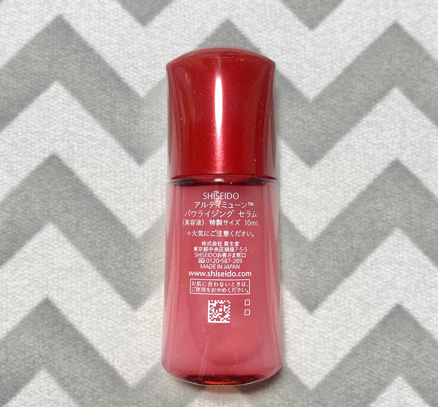 アルティミューン™ パワライジング セラム/SHISEIDO/美容液を使ったクチコミ(2枚目)