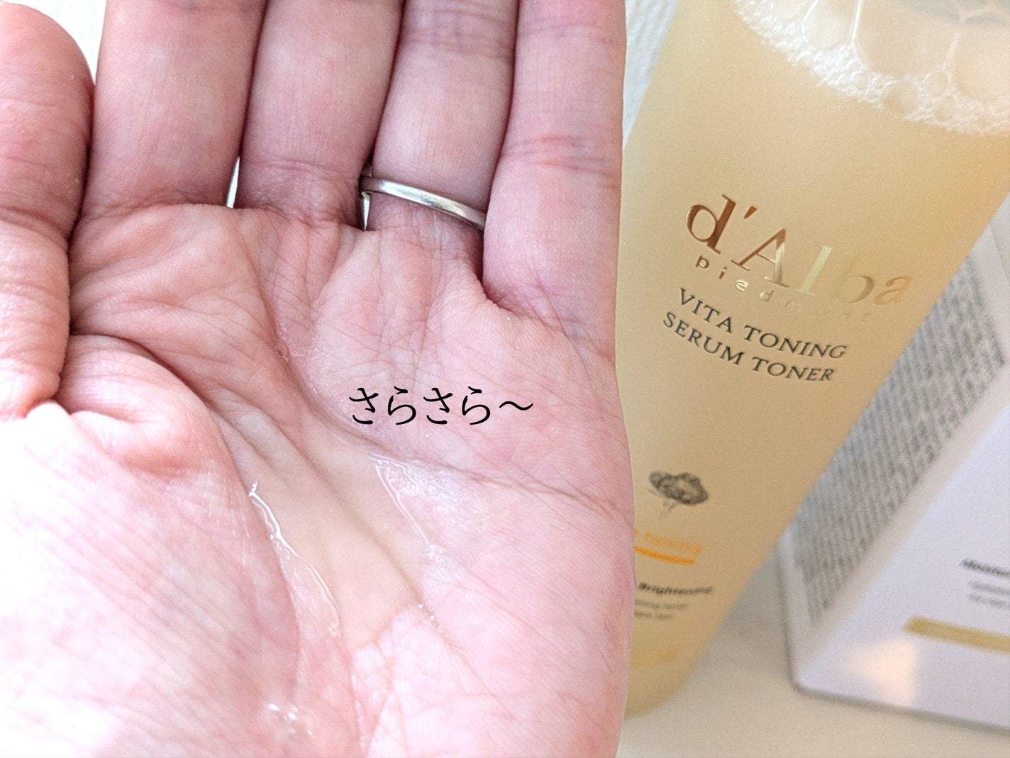 ビタトーニングセラムトナー/ダルバ/化粧水を使ったクチコミ(3枚目)