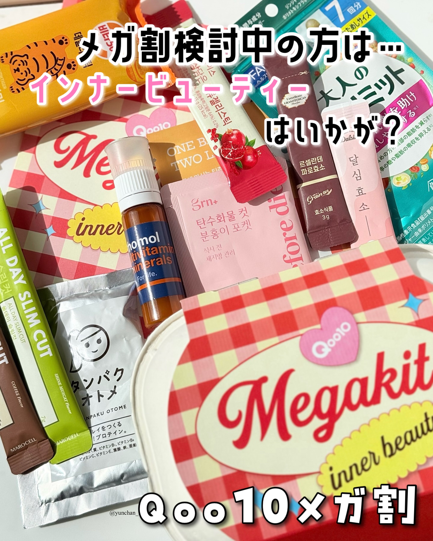 タンパクオトメ/タマチャンショップ/その他プロテインを使ったクチコミ（1枚目）