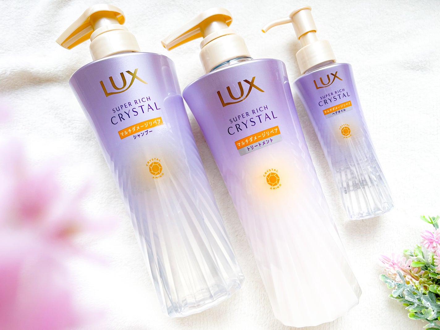 スーパーリッチクリスタル マルチダメージリペア シャンプー/トリートメント/LUX/市販シャンプーを使ったクチコミ(1枚目)