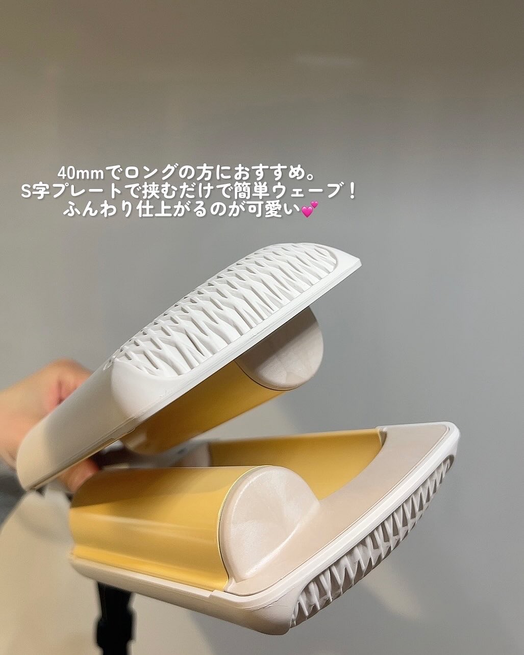 トリプルフローウェーブアイロン 32mm/40mm/VODANA (ボダナ)/カールアイロンを使ったクチコミ（3枚目）