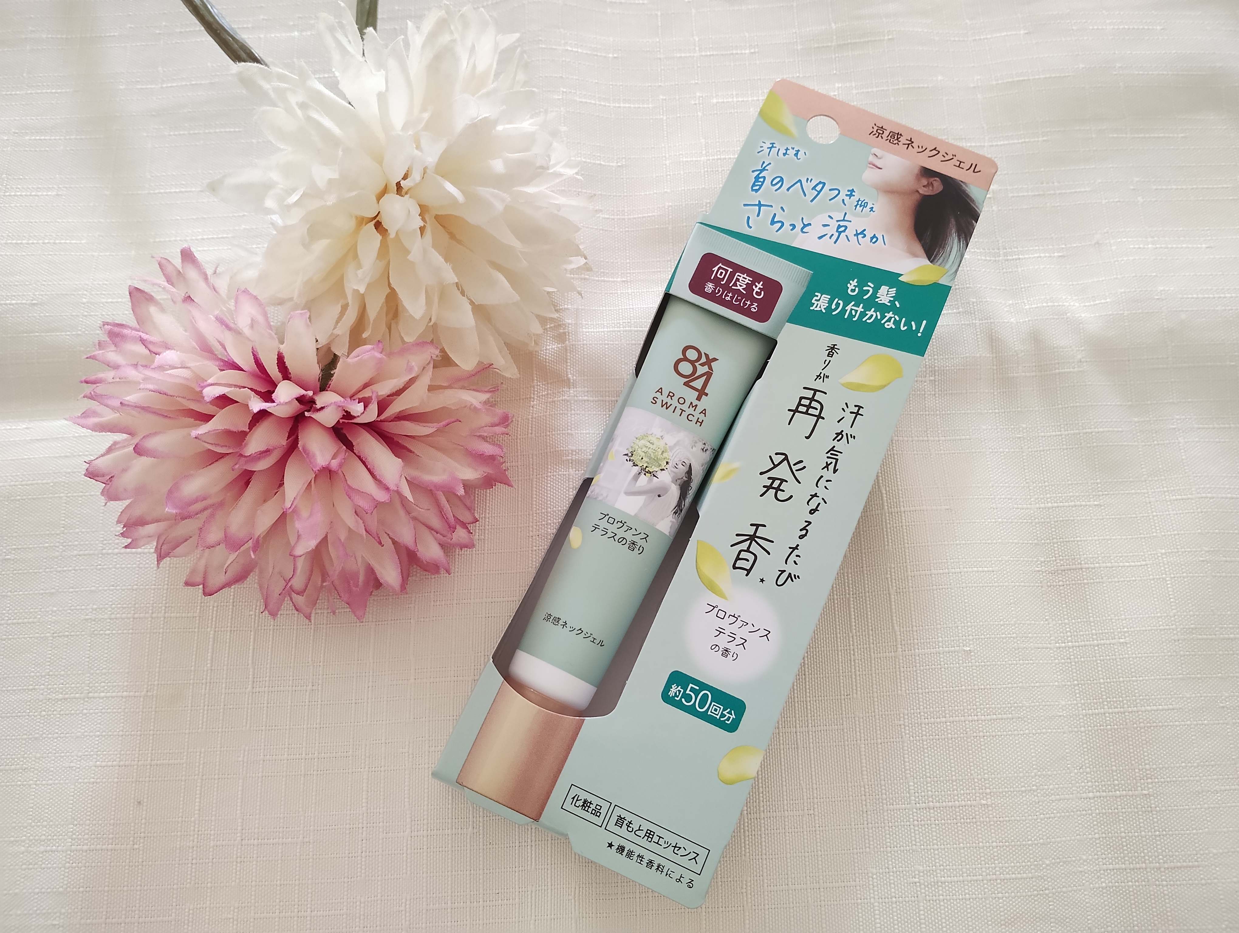 8x4 アロマスイッチ 涼感ネックジェル プロヴァンステラスの香り/８ｘ４/デオドラント・制汗剤を使ったクチコミ（1枚目）