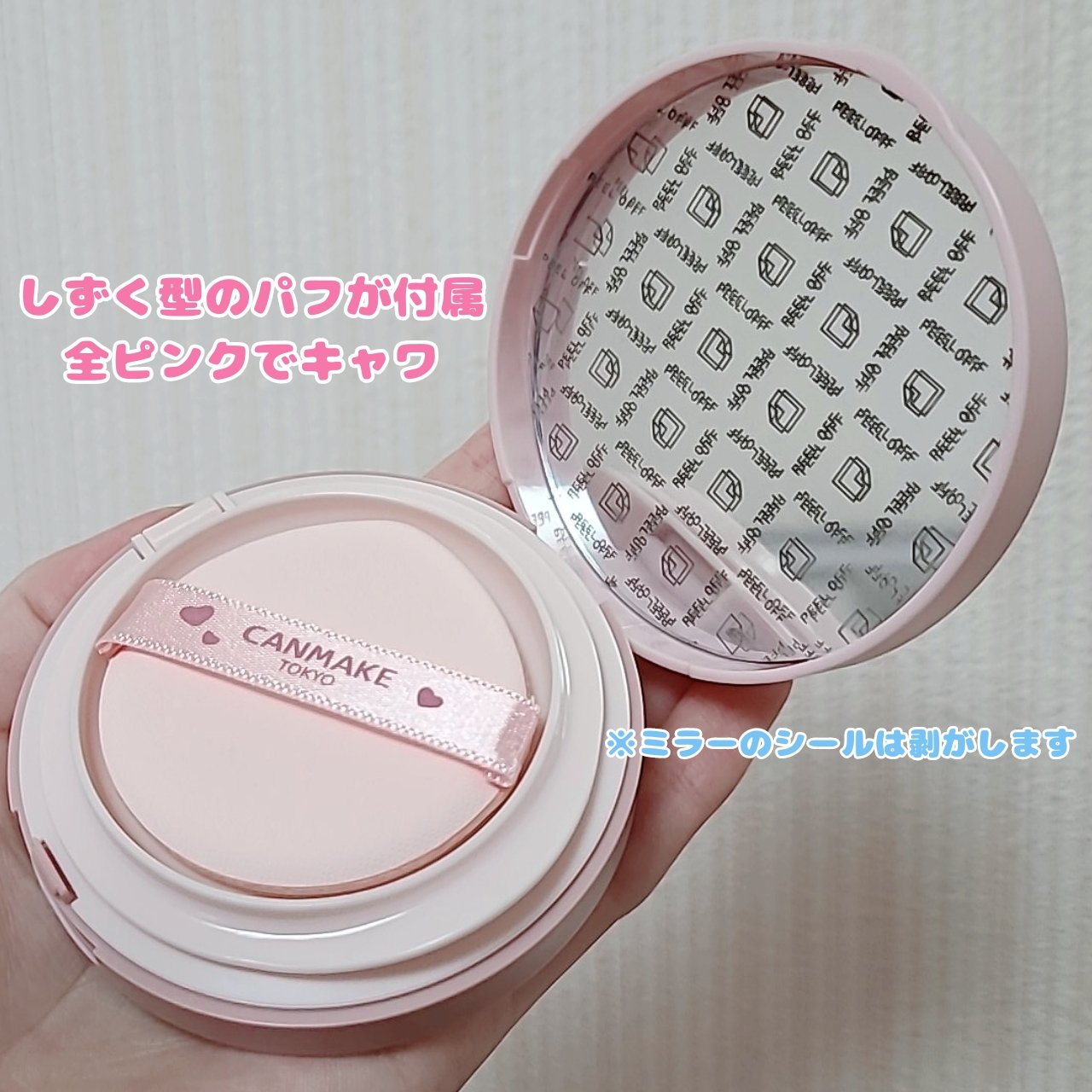 フィットグロウクッション/キャンメイク/クッションファンデーションを使ったクチコミ（2枚目）