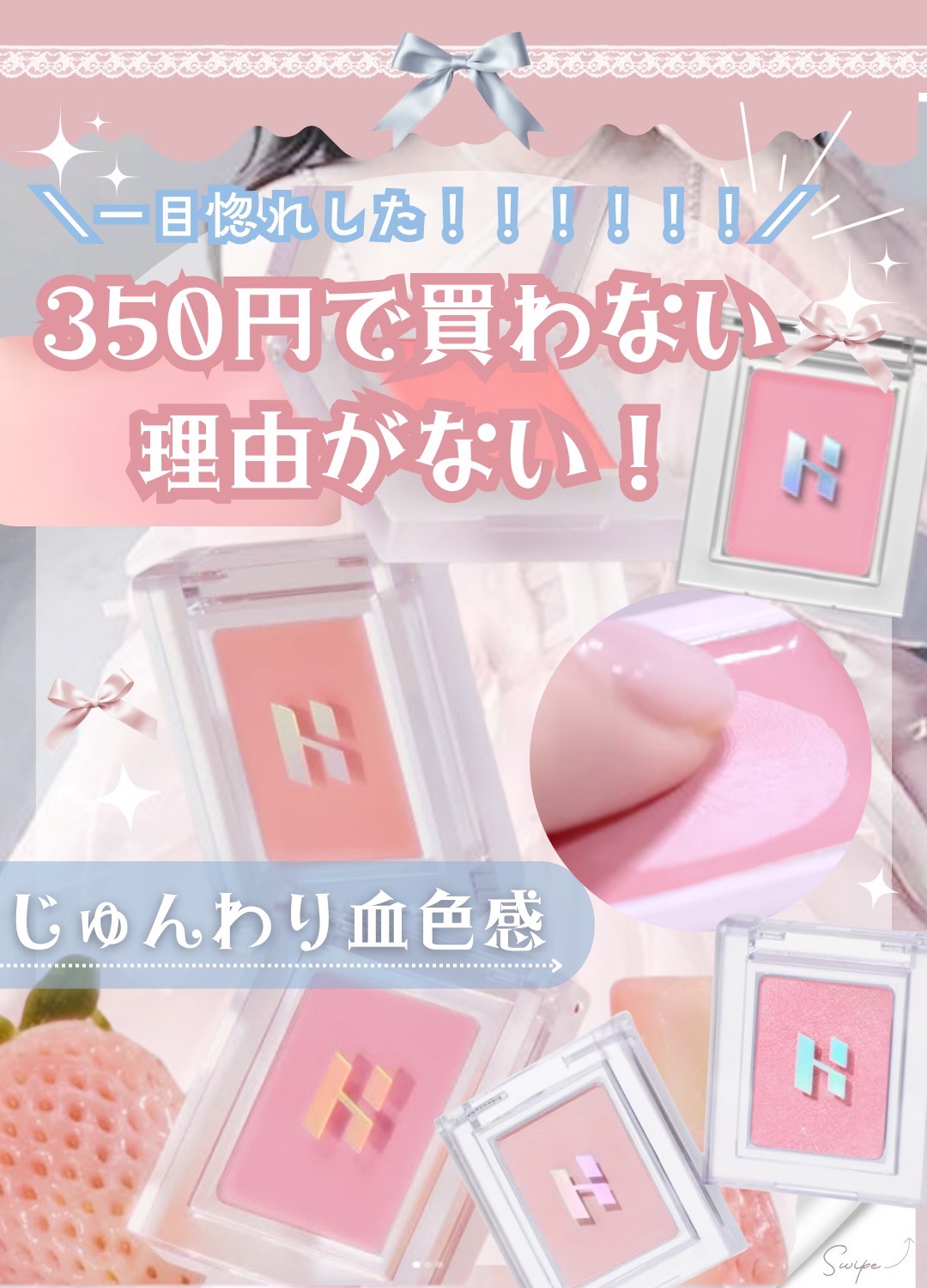 マイフェイブピースアイシャドウ/HOLIKA HOLIKA/単色アイシャドウを使ったクチコミ（1枚目）