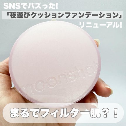 ã³ã³ã·ã£ã¹ ãã£ãã ã¯ãã·ã§ã³ ãã¡ã³ããŒã·ã§ã³/moonshot/ã¯ãã·ã§ã³ãã¡ã³ããŒã·ã§ã³ã䜿ã£ãã¯ãã³ãïŒ1æç®ïŒ