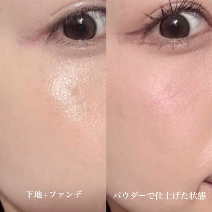 デイジードール グロウ ソフト クッション/DAISY DOLL by MARY QUANT/クッションファンデーションを使ったクチコミ(4枚目)