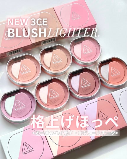 3CE ãã©ãã·ã¥ã©ã€ã¿ãŒ/3CE/ããŠããŒããŒã¯ã䜿ã£ãã¯ãã³ãïŒ1æç®ïŒ