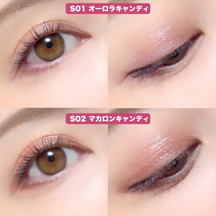 プティパレットアイズ(スパークリングタイプ)/キャンメイク/アイシャドウを使ったクチコミ(6枚目)