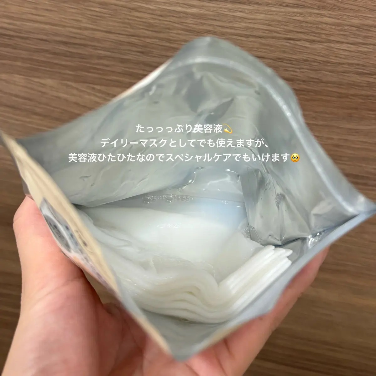 薬用リンクルエッセンスマスク ホワイト/なめらか本舗/シートマスク・パックを使ったクチコミ（2枚目）