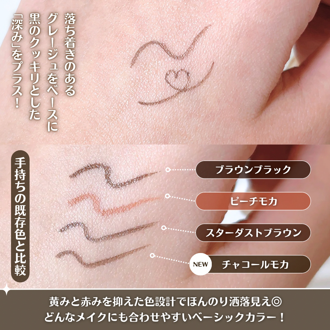 シルキーリキッドアイライナーWP/D-UP/リキッドアイライナーを使ったクチコミ（3枚目）