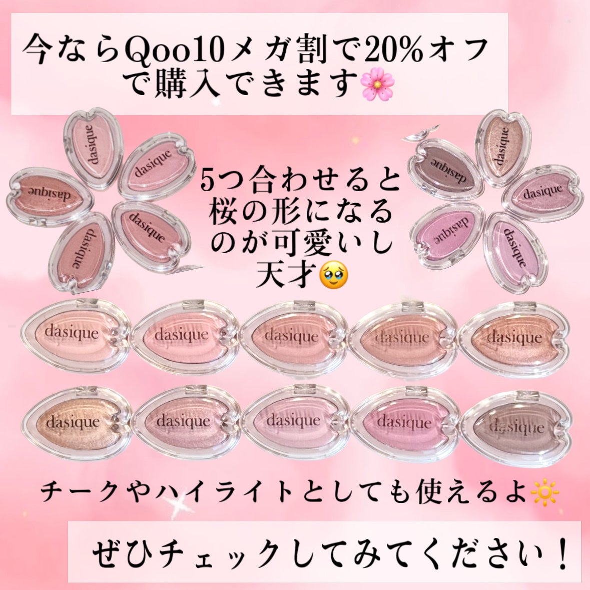 ブルーミングシングルシャドウ/dasique/単色アイシャドウを使ったクチコミ(7枚目)