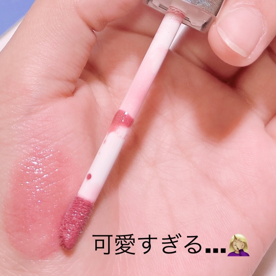 ディオール アディクト リップ マキシマイザー/Dior/リップグロスを使ったクチコミ（2枚目）