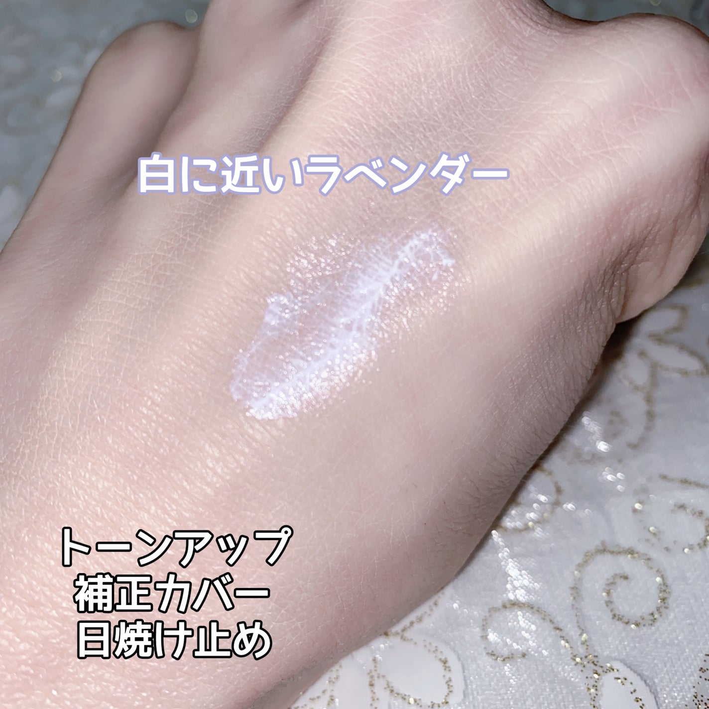 コレクティングサンベース/dasique/化粧下地を使ったクチコミ(2枚目)