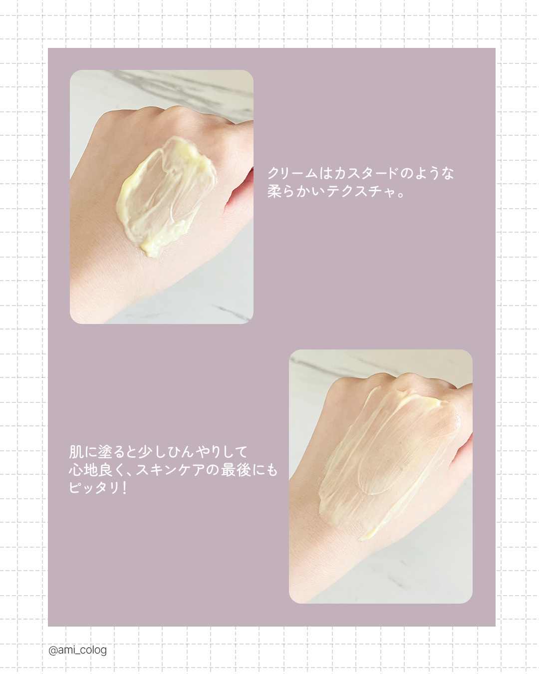 スーパーナイツ ビタミンマスク/belif/フェイスクリームを使ったクチコミ（3枚目）