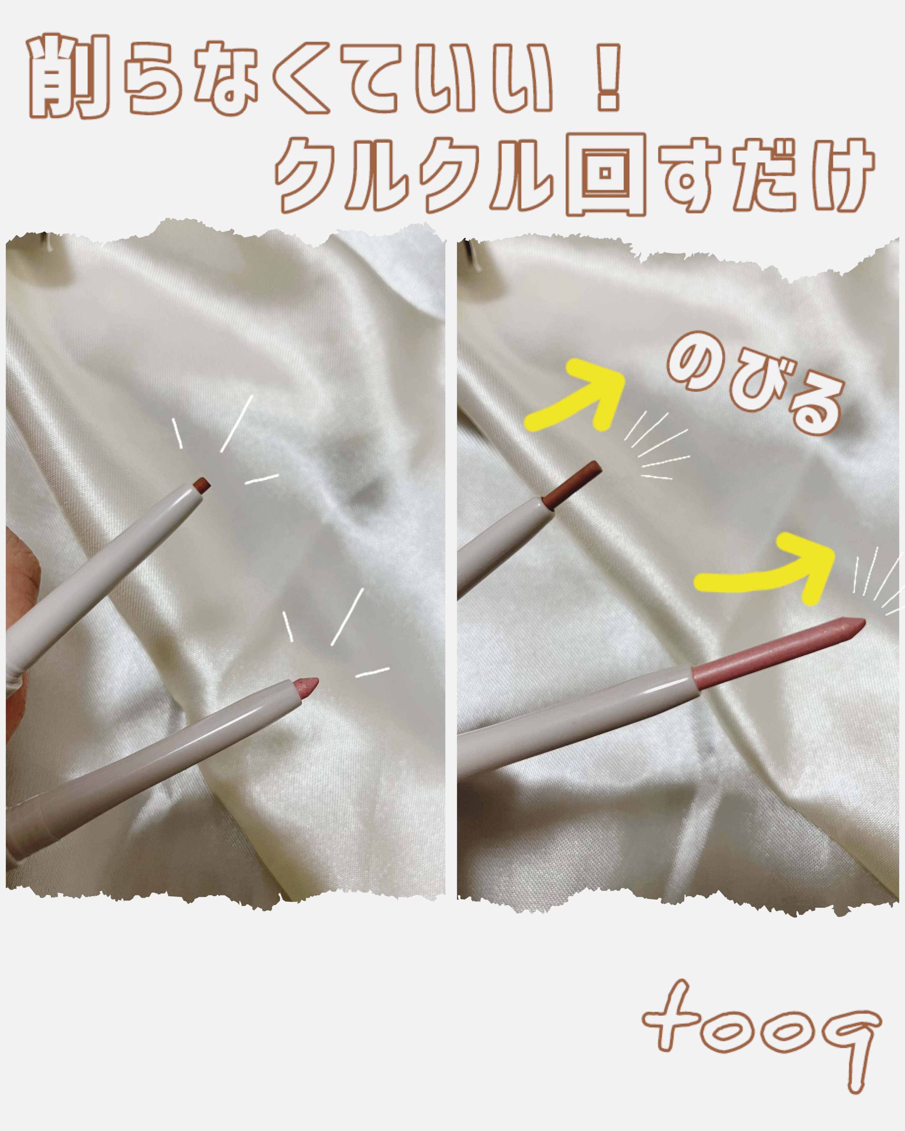 ウォータープルーフ スリム アイライナー/Tooq/ジェルアイライナーを使ったクチコミ（3枚目）