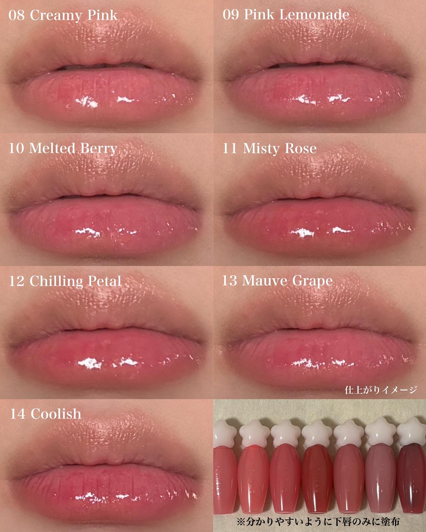 ピュアウォーターリップグロス/dasique/リップグロスを使ったクチコミ(7枚目)