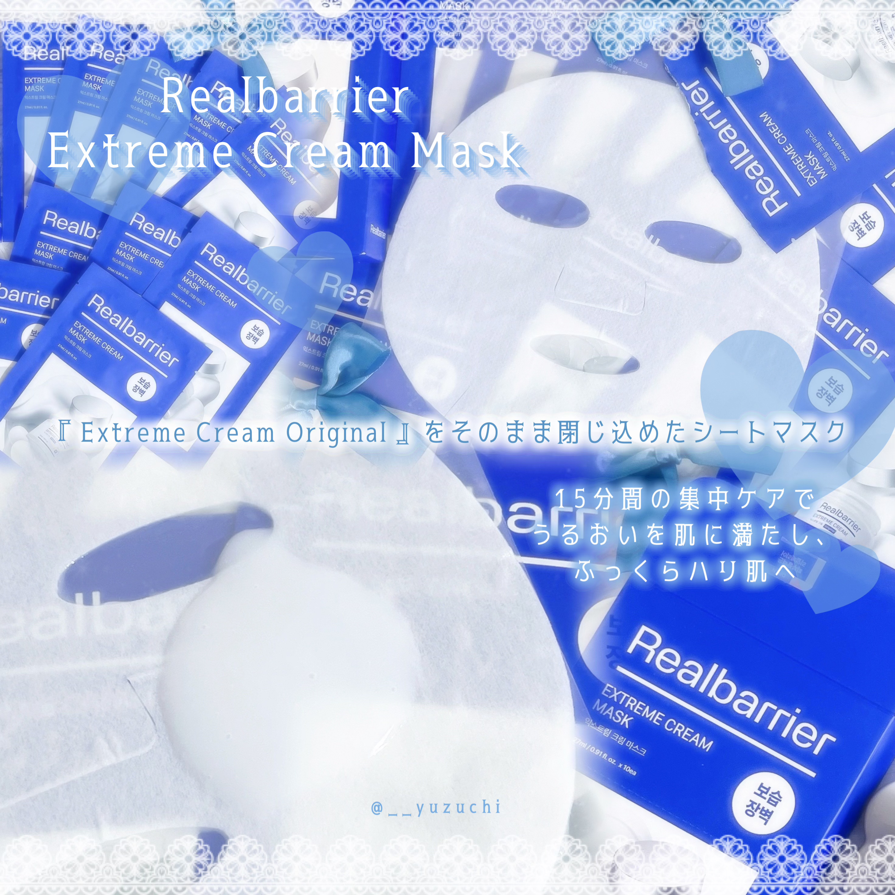 リアルバリア エクストリームクリーム オリジナル/Real Barrier/フェイスクリームを使ったクチコミ（3枚目）