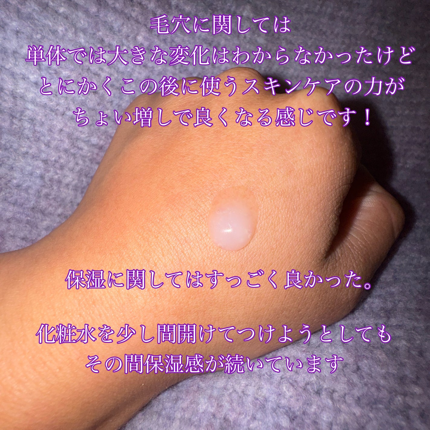 リポソーム アドバンスト リペアセラム/DECORTÉ/美容液を使ったクチコミ(5枚目)