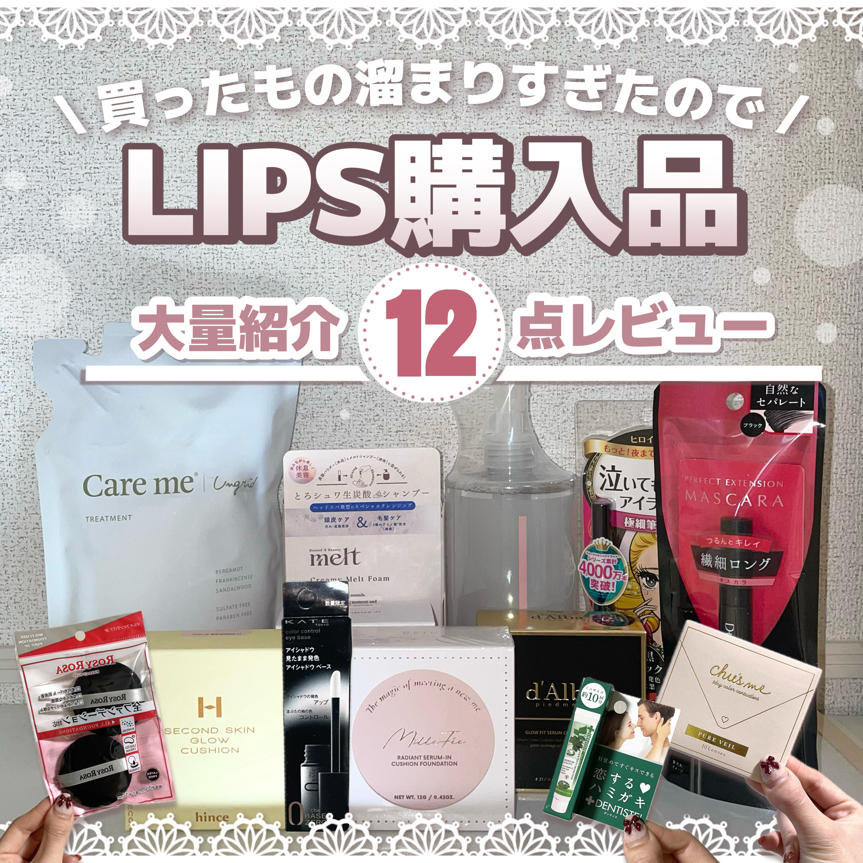 ラディアントセラムクッション BE10/MilleFée/クッションファンデーションを使ったクチコミ（1枚目）