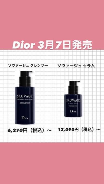 ディオールスキン フォーエヴァー イドラ グロウ クッション ディオールスキン フォーエヴァー イドラ グロウ クッション