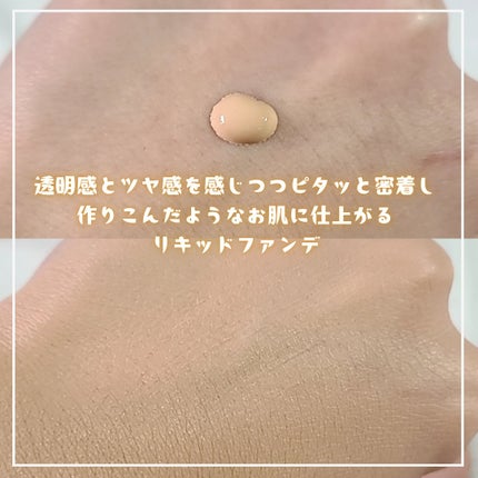 ケイト バーチャルスキンメイカー/KATE/リキッドファンデーションを使ったクチコミ(2枚目)