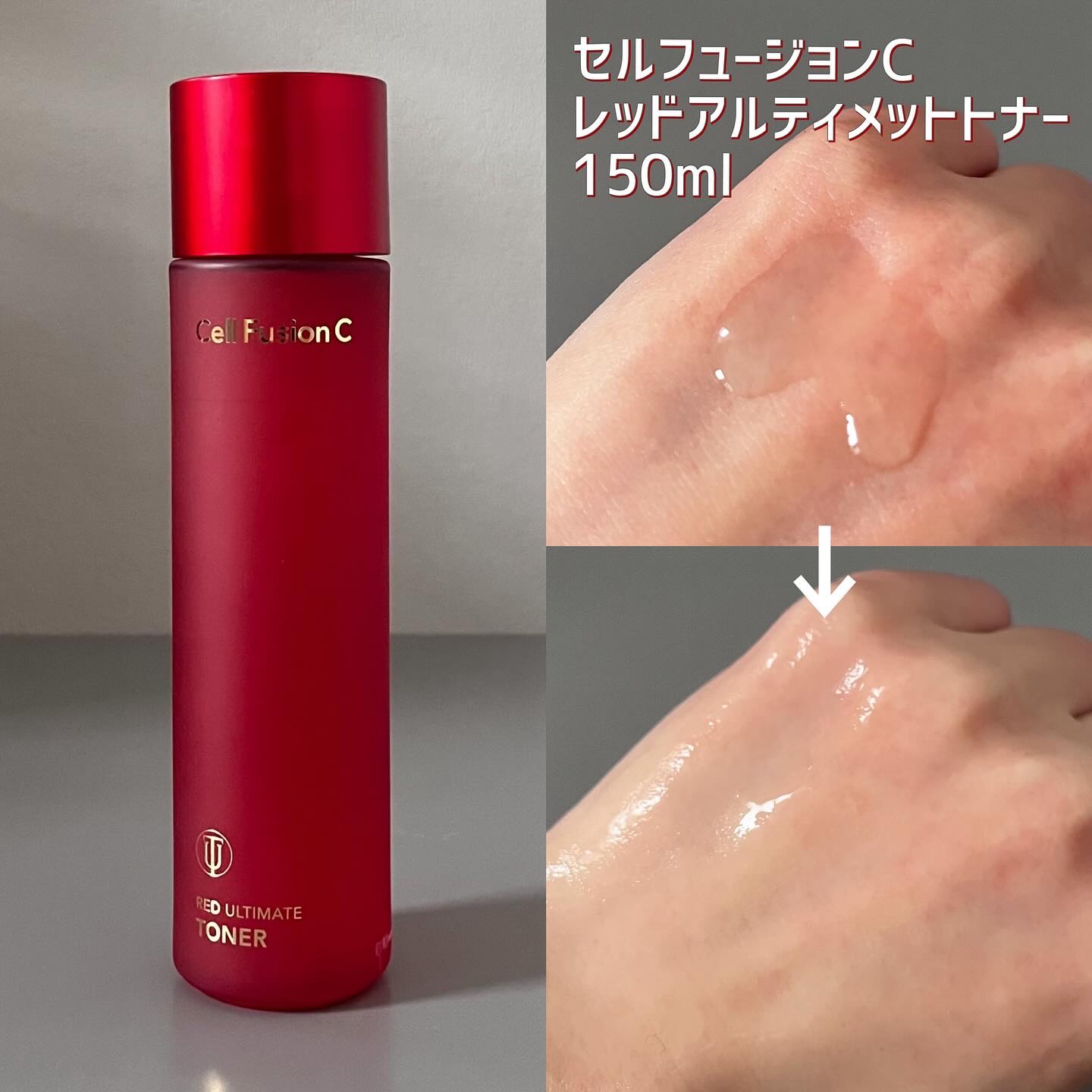 レッドアルティメットクリーム/Cell Fusion C(セルフュージョンシー)/フェイスクリームを使ったクチコミ（2枚目）