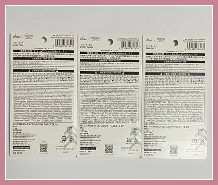 KM チャームアイシャドウパレット/Kyumme/アイシャドウパレットを使ったクチコミ(7枚目)