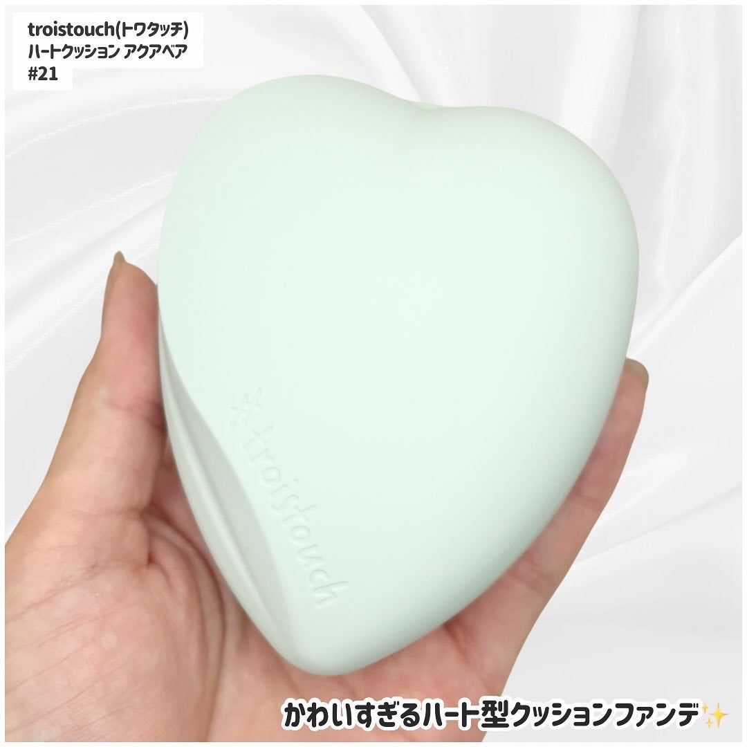 トワタッチ ハートクッション アクアベア/troistouch/クッションファンデーションを使ったクチコミ(2枚目)