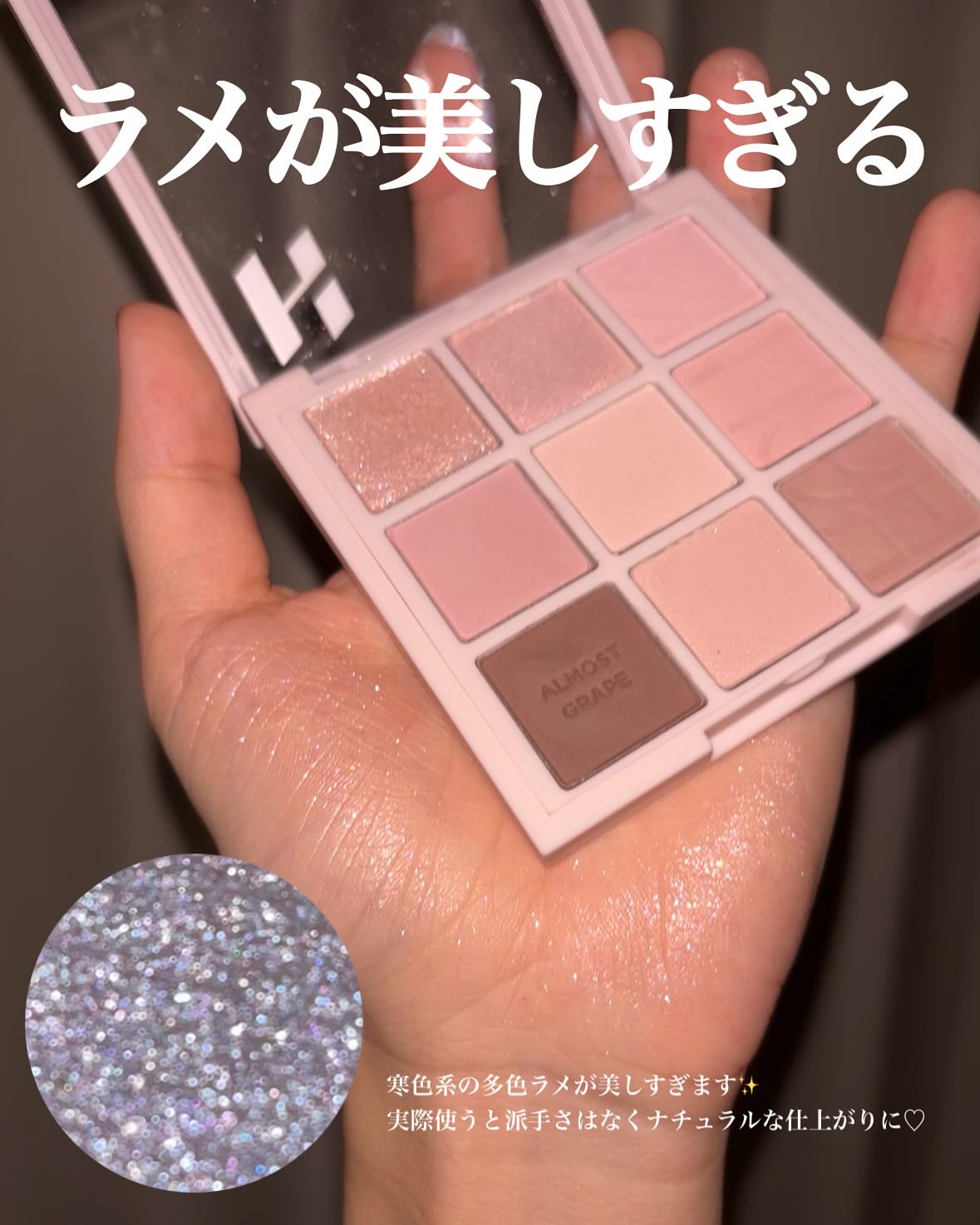 マイフェイブムードアイパレット 9カラー/HOLIKA HOLIKA/アイシャドウパレットを使ったクチコミ（3枚目）
