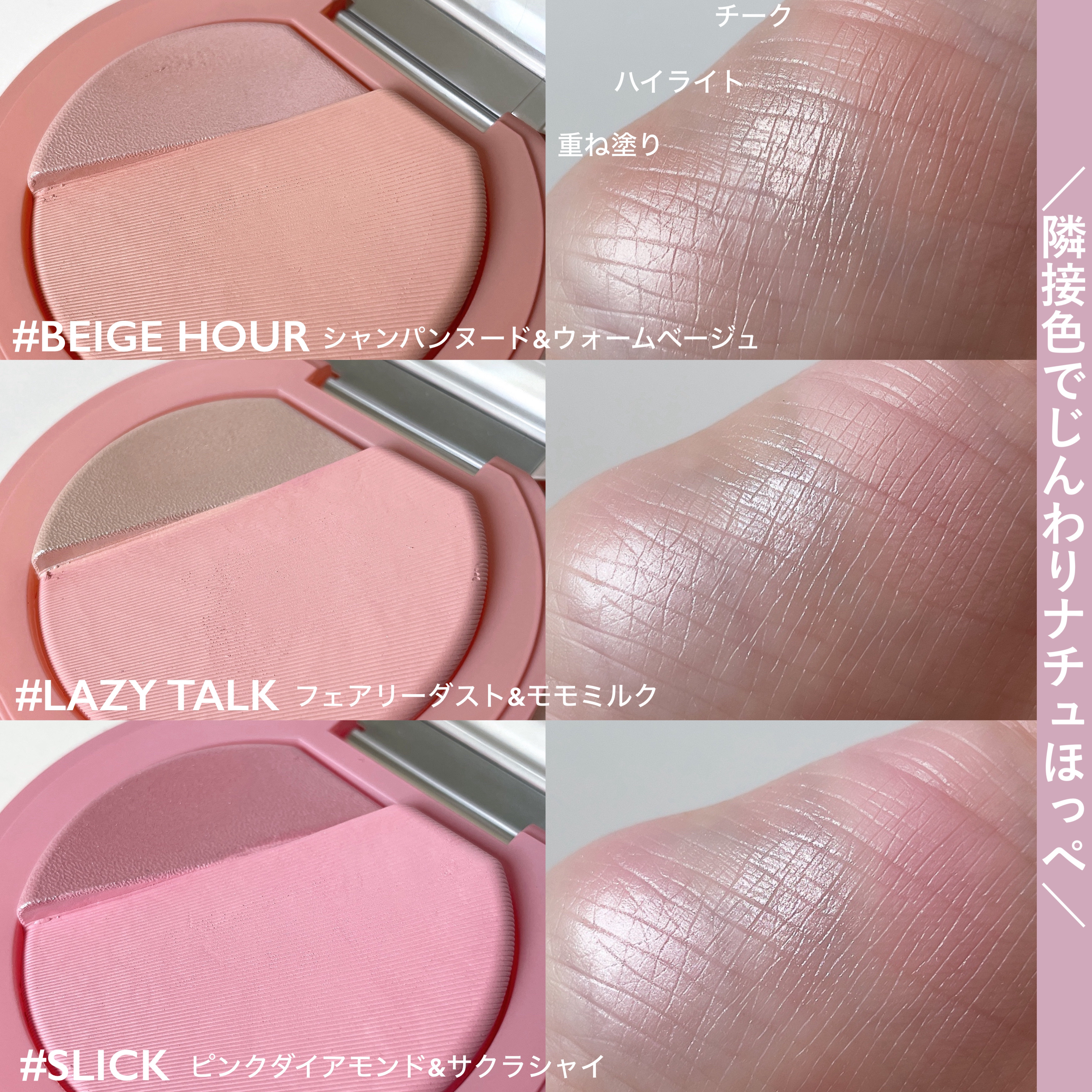 3CE ブラッシュライター/3CE/パウダーチークを使ったクチコミ（3枚目）