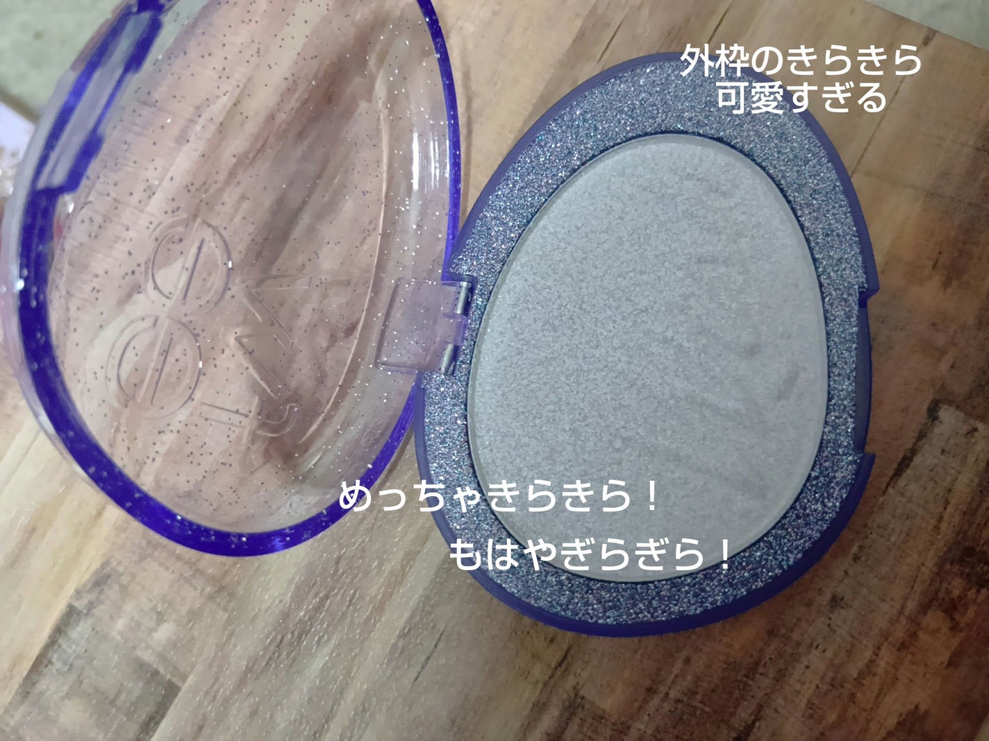 フィー グリッツストーンハイライター/fwee/パウダーハイライトを使ったクチコミ(3枚目)