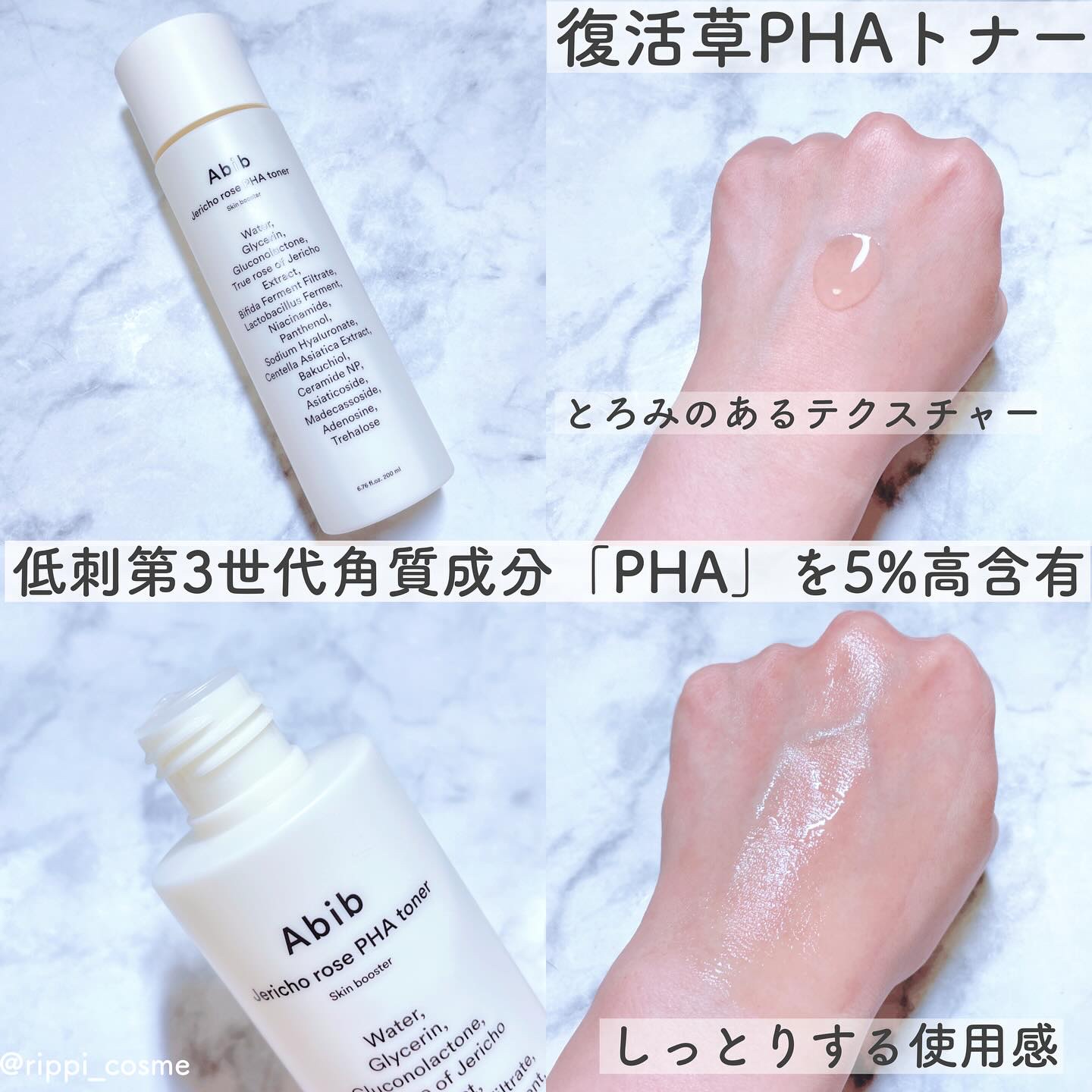 復活草ビフィダセラムファーミングドロップ/Abib /美容液を使ったクチコミ（2枚目）