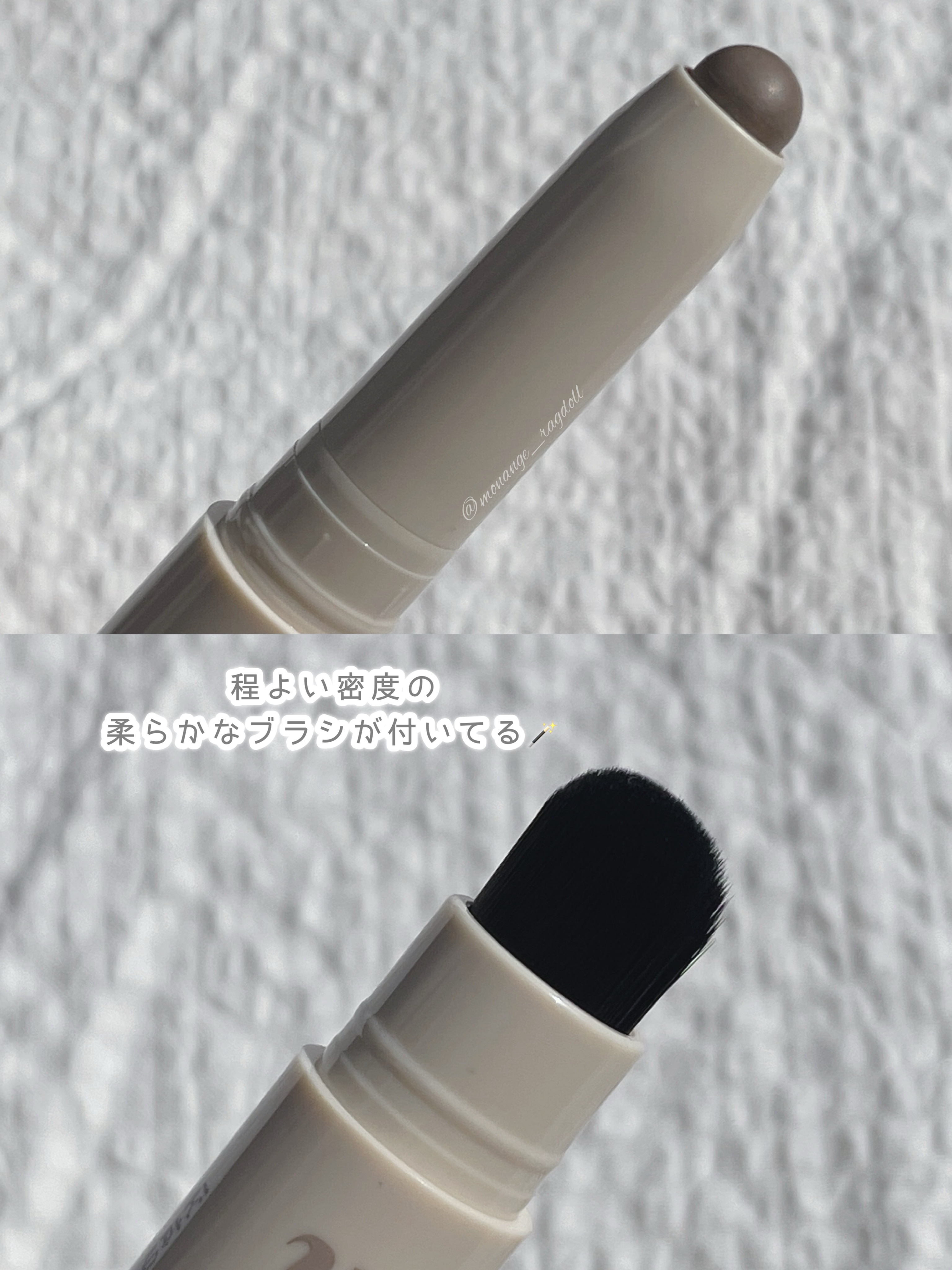 EASY DRAWING SHADING STICK/MERZY/シェーディングを使ったクチコミ（2枚目）